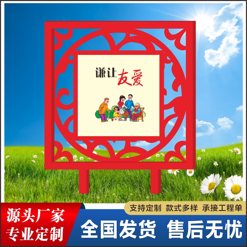 户外不锈钢宣传栏公示栏社会主义核心价值观标识牌景观小品导向牌