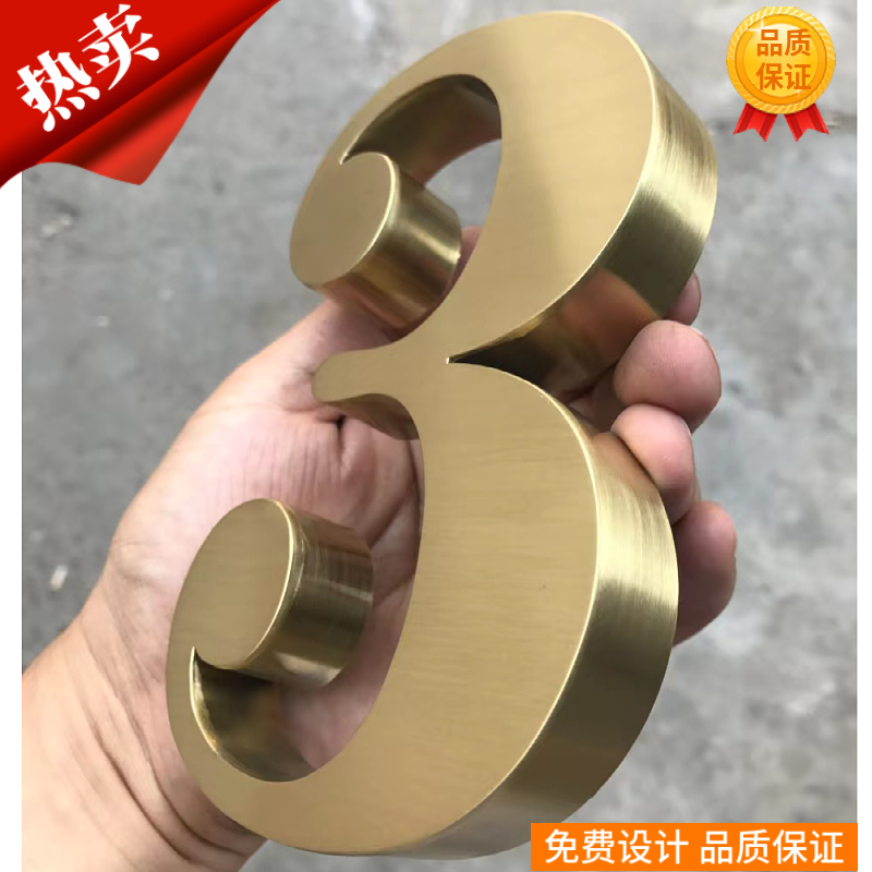 精品不锈钢字定做拉丝钛金字精工字定制电镀金属广告字牌门头字