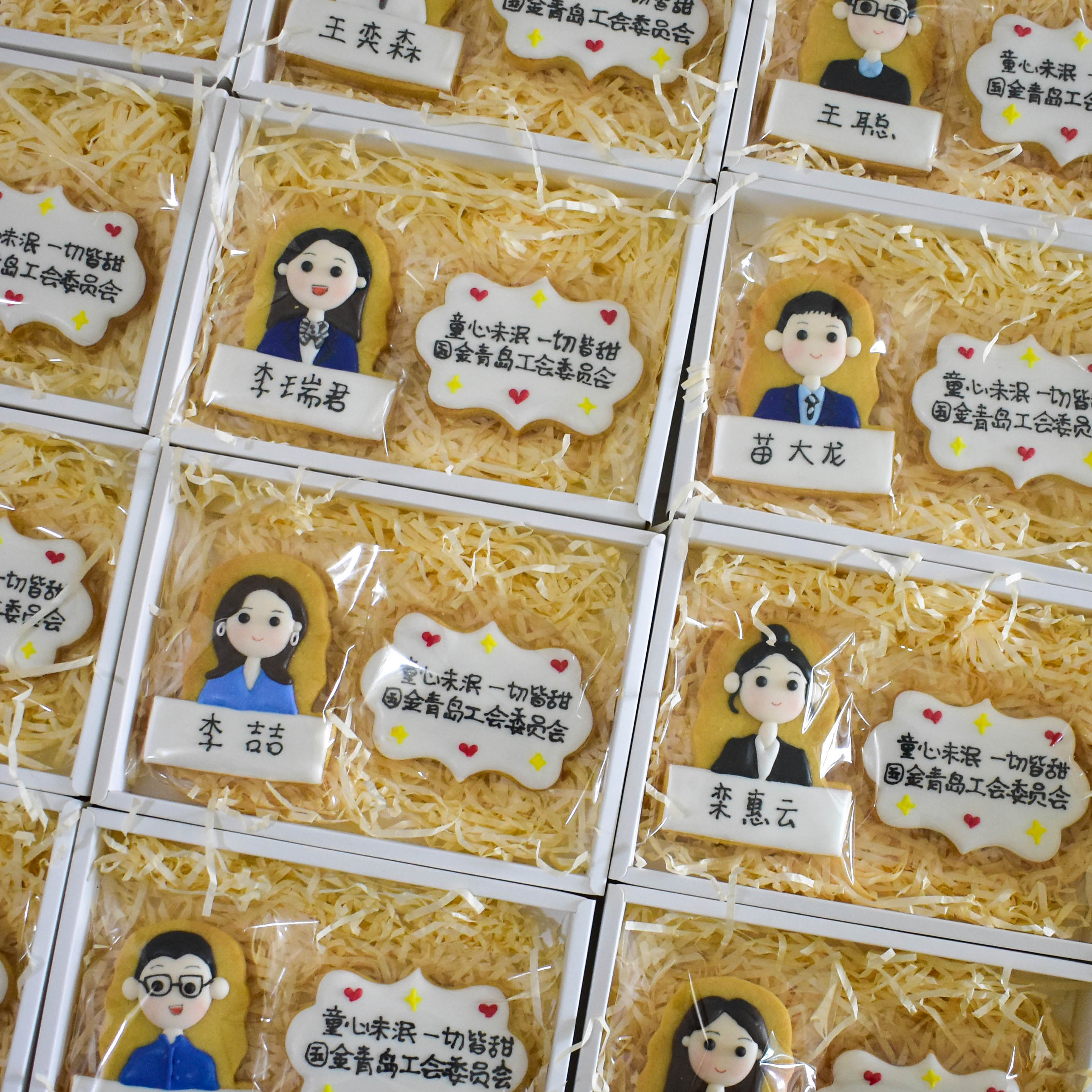 企业定制|翻糖霜饼干公司logo员工人像年会生日会节日活动伴手礼