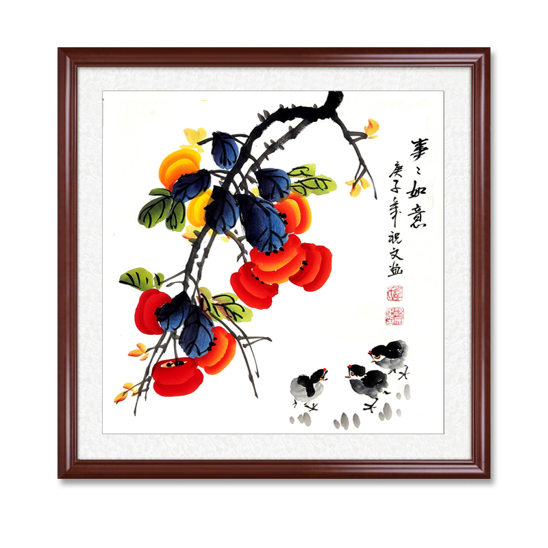 纯手绘柿子图国画写意水墨花鸟画客厅玄关小品画三尺斗方柿子小鸡