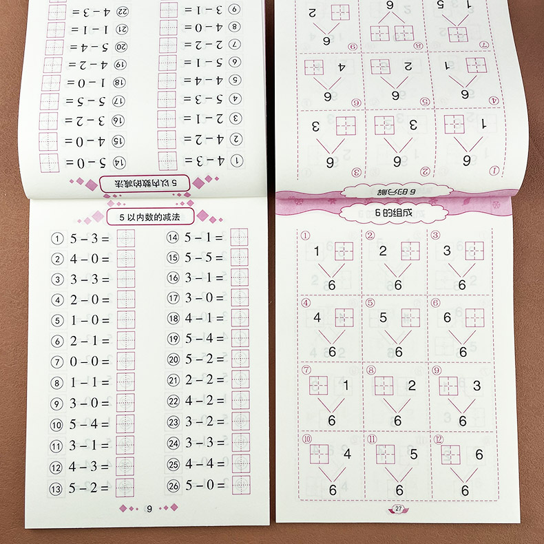 幼小衔接田字格5/10以内加减法天天练口算题卡幼儿园大班升一年级全横式计算题10以内的分解与组成练习册0-10数字描红本数的分与合