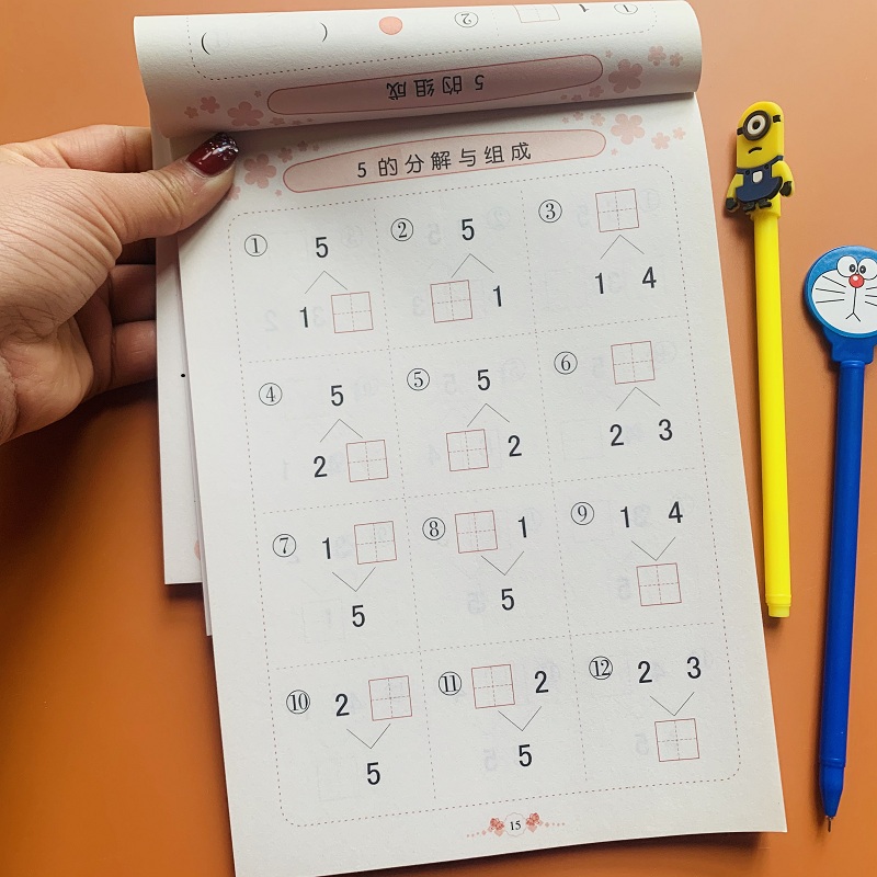 十以内数字分成书5/10以内分解与组成十以内的加减法一年级幼儿园中大班数学题算数本幼小衔接教材口算题卡3-4-5-6岁儿童口算题卡