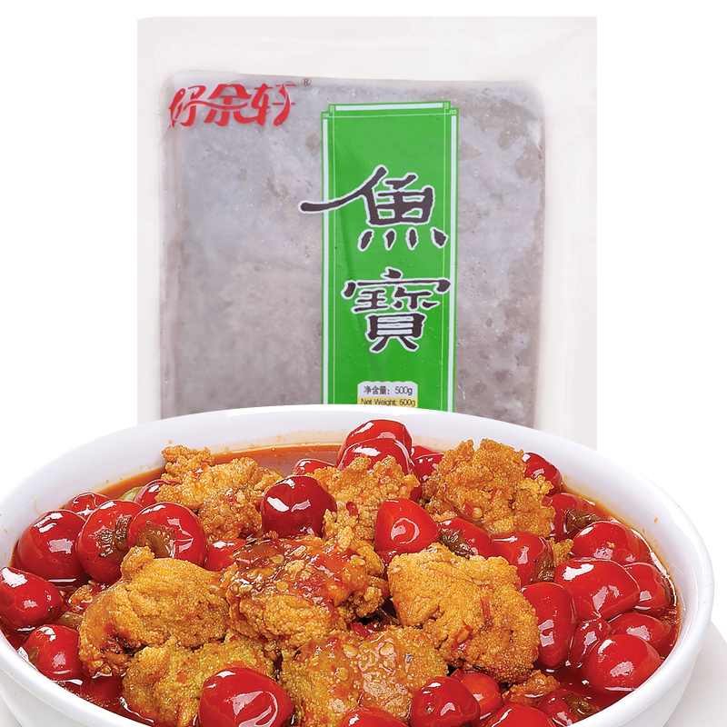湖北淡水水产鲢鱼鱼籽鱼泡组合干锅红烧鱼杂新鲜鱼子鱼泡冷冻锁鲜