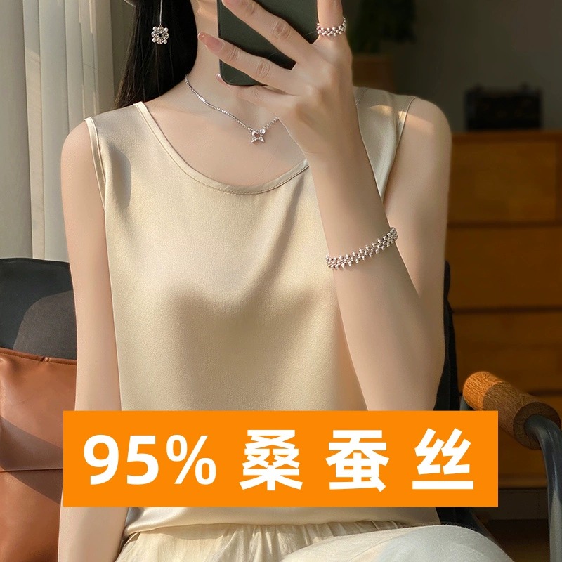 【清仓处理】95%桑蚕丝5%醋酸圆领真丝缎面丝绸吊带背心女上衣