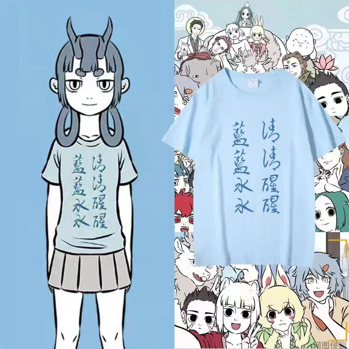 100%纯棉非人哉周边动漫cos红孩儿善财龙女九月短袖T恤男女上衣服