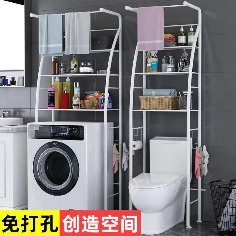 卫生间马桶落地置物架坐便器上面的储物神器放洗衣机顶上的收纳柜