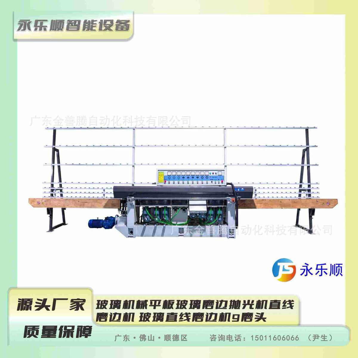 玻璃机械平板玻璃磨边抛光机直线磨边机 玻璃直线磨边机9磨头