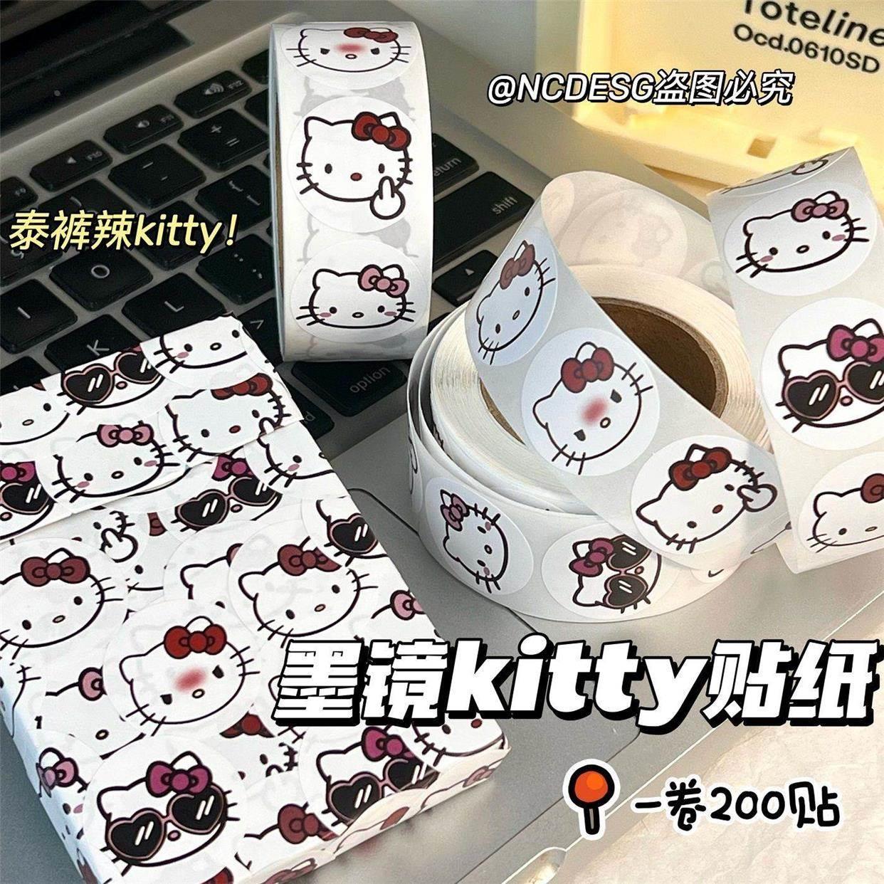 卷卷贴烟盒贴纸自制diy手账贴纸500张hellokitty贴纸封口贴圆点贴