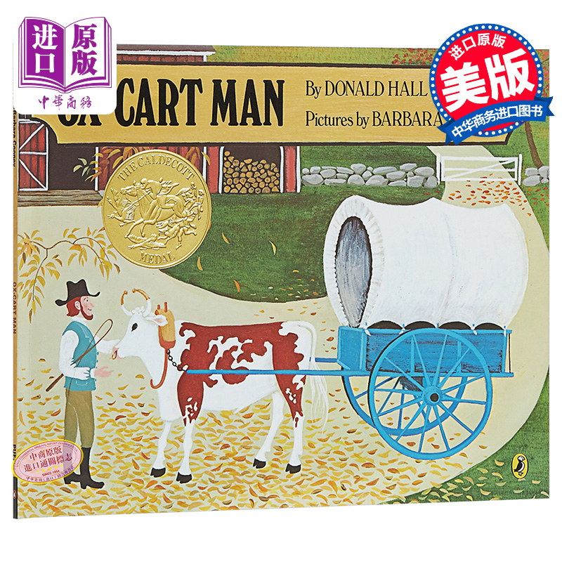 凯迪克：赶牛车的人 进口英文原版绘本 Ox-Cart Man 凯迪克金奖绘本 充满诗意 展现新英格兰居民的田园生活 四季更迭 英文原?