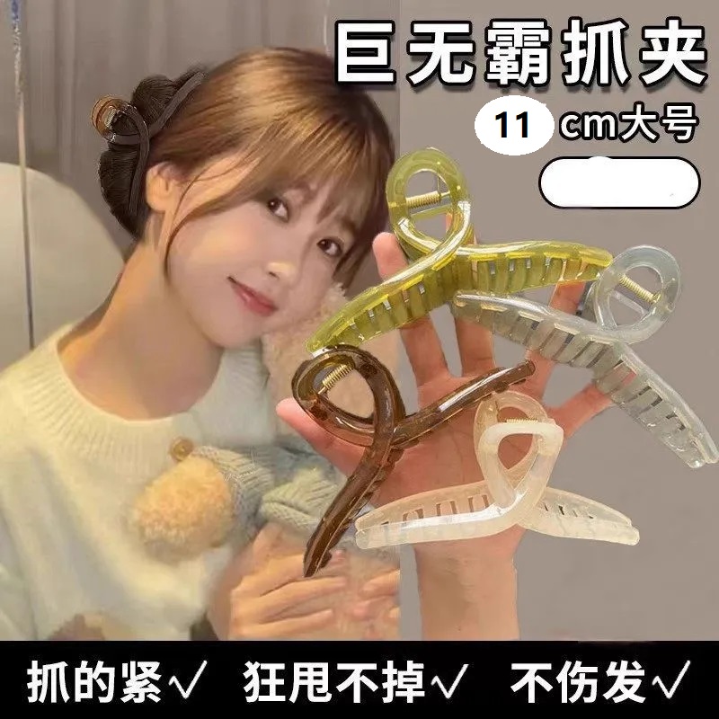 鲨鱼夹超大号发量多新款磨砂抓夹高级11cm后脑勺盘发夹子发夹发饰