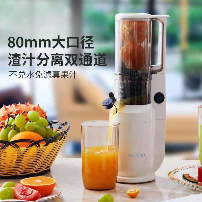 德国原汁机榨汁机汁离家渣小用型迷你分便JB-8OA携电动全自动果汁