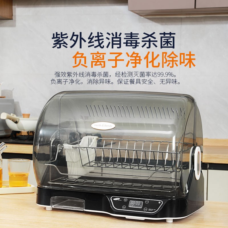 第五空间台式茶具商用消毒柜家用小型烘碗机茶杯碗筷小款消毒碗柜