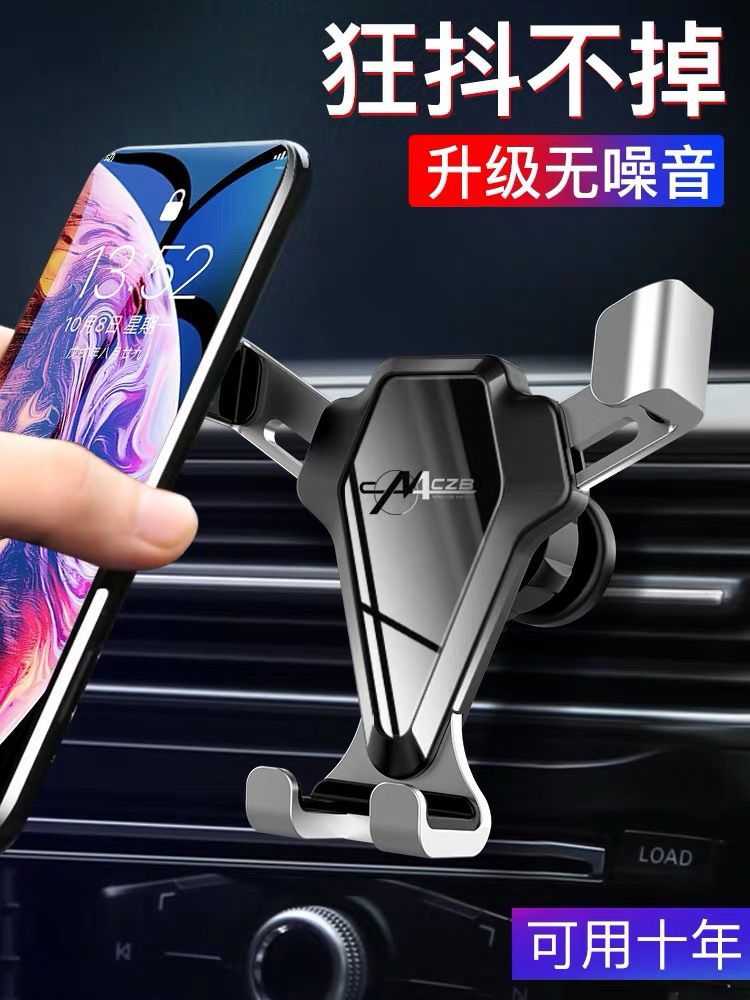 2019新款现代名图领朗悦动IX35菲斯塔汽车载手机支架改装饰用品