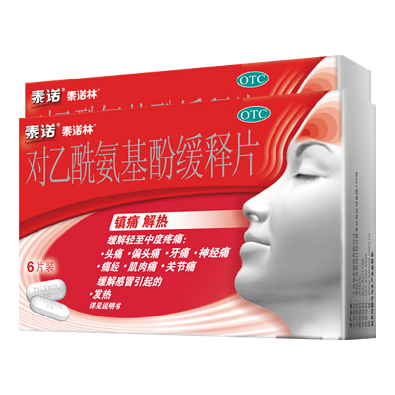 泰诺泰诺林对乙酰氨基酚缓释片6片去痛片止痛药偏头痛原研品质