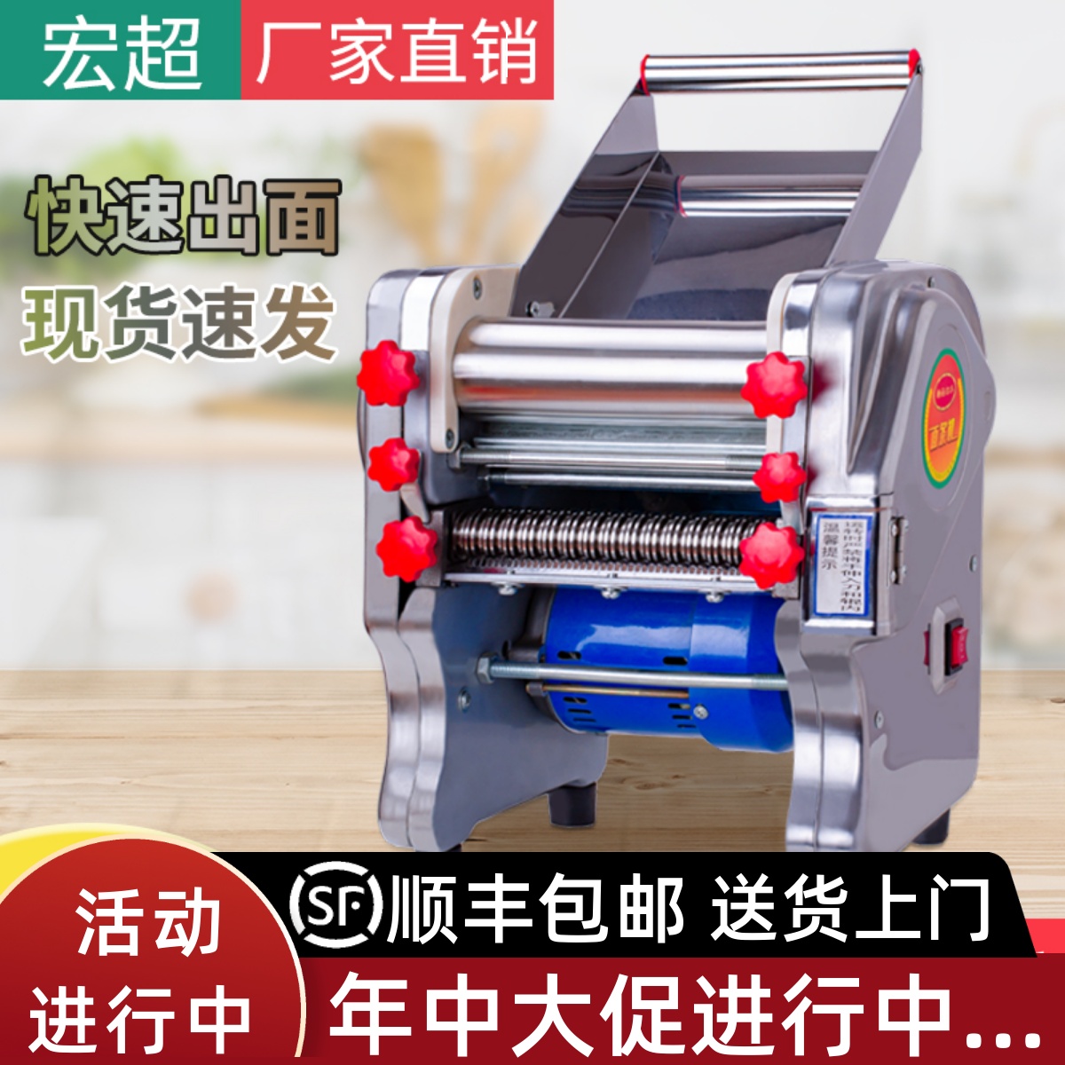 新款不锈钢电动面条机压面机家用小型商用全自动擀饺子面皮一体机