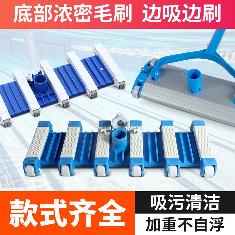 游泳池吸污头带毛刷吸池头配件鱼池清洁设备水下吸尘器铝制吸污盘