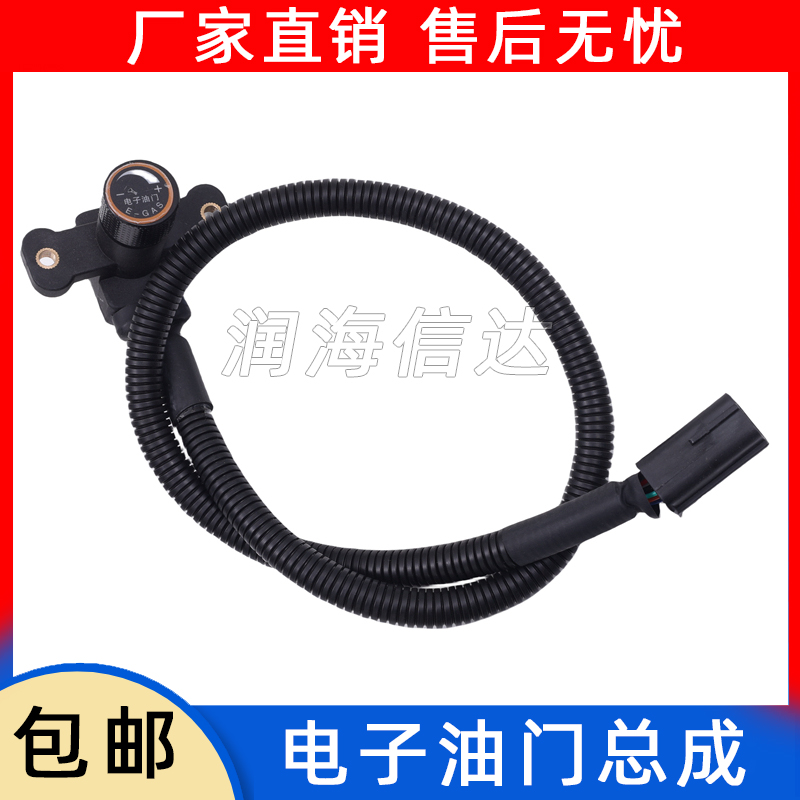 拖拉机电子手油门！潍柴玉柴新柴全柴云内东方红上柴锡柴