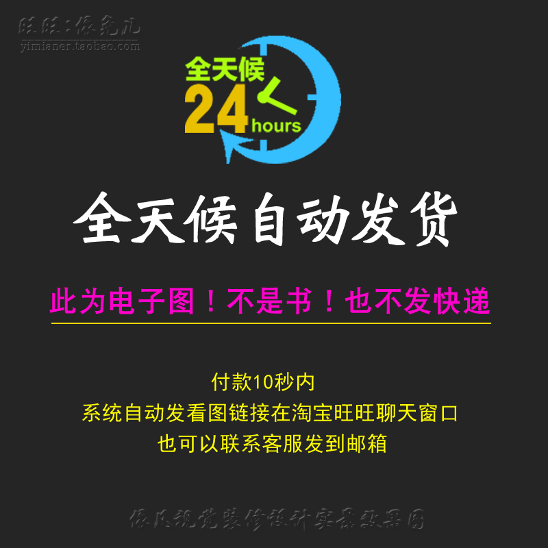 房子装修设计效果图小户型新房三室E两厅两卫一厅三居室全屋欧式