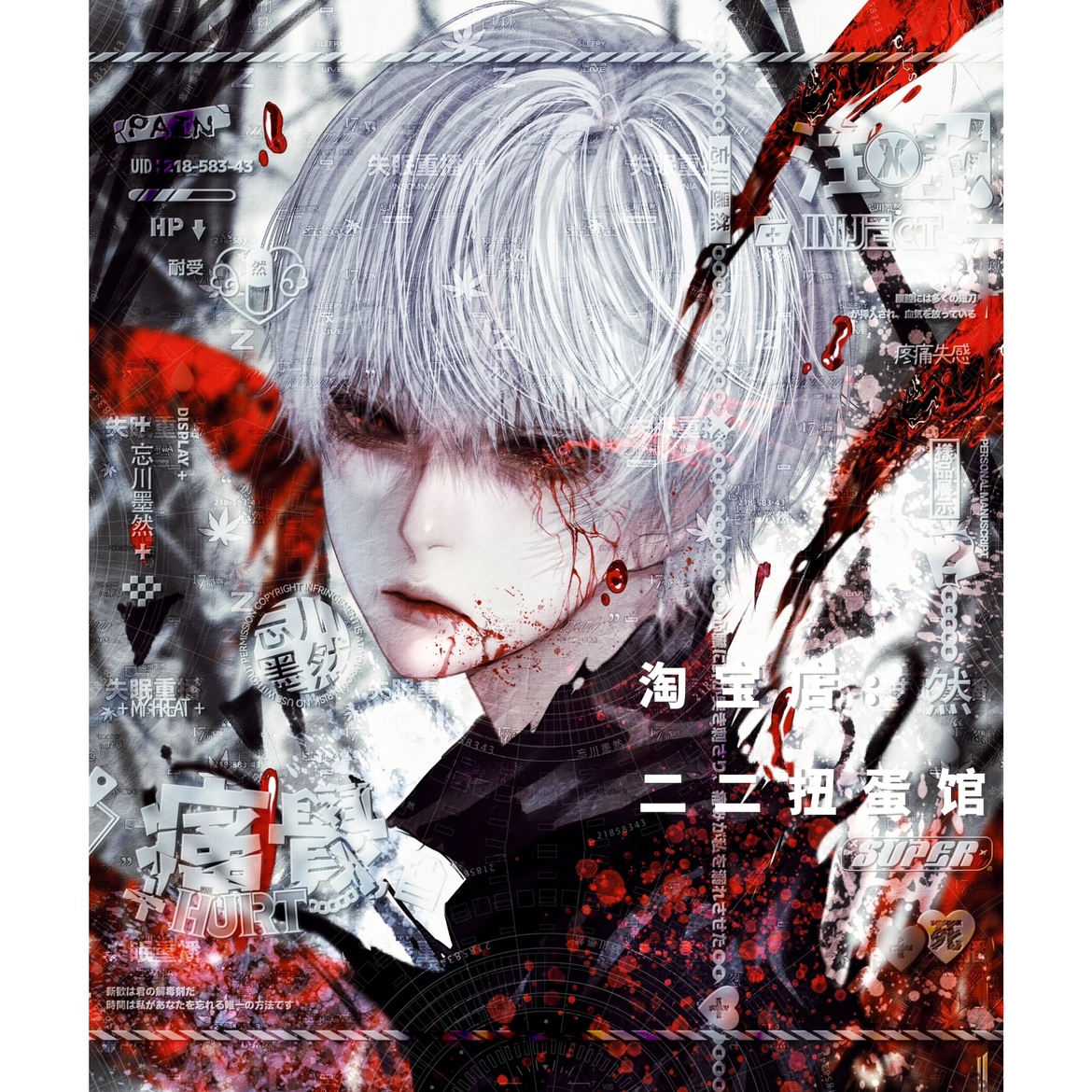 [2张 豆瓣酱直购]金木研桑男生插画头像壁纸原创圈 高清有薄码