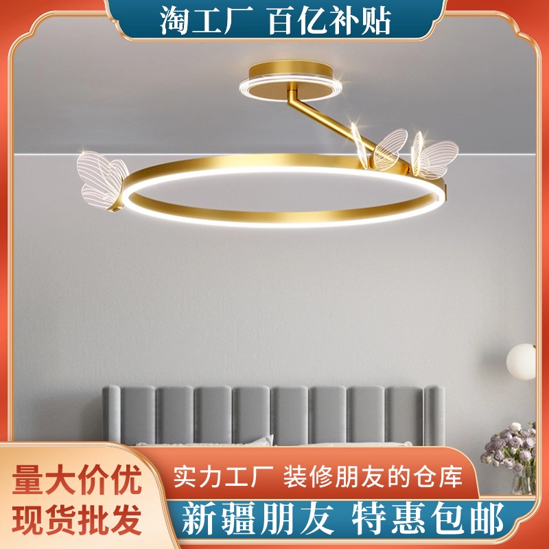 后现代轻奢客厅水晶吊灯新款简约北欧卧室灯餐厅蝴蝶系列全屋灯饰