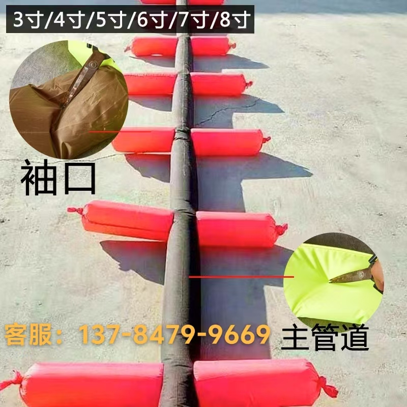 直销灌溉神器布水带带袖多袖浇水神器农用浇地抗旱水袋农业6寸