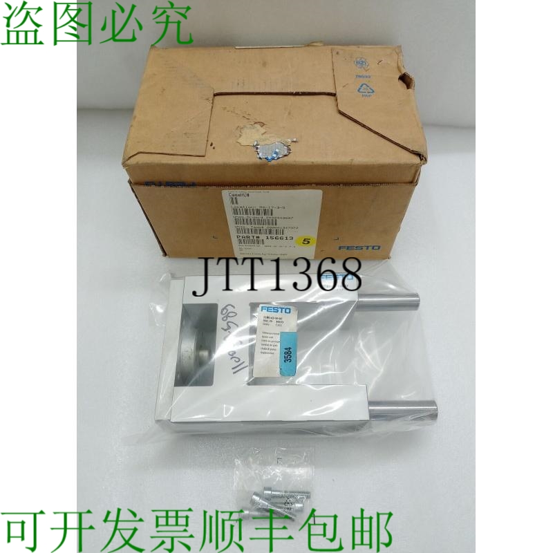 原装供应FESTO FENG-63-50-KF 34513 电动滑板单元