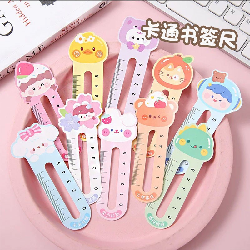 直尺书签纸质卡通创意文具小学生礼品小礼物儿童可爱阅读书签卡片