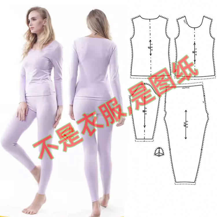 J-72女士保暖内衣薄款套装纸样秋衣秋裤打底衣1:1做衣服裁剪版图