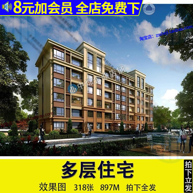 新中式多层住宅楼欧式地中海风格洋房建筑外观设计意向参考效果图