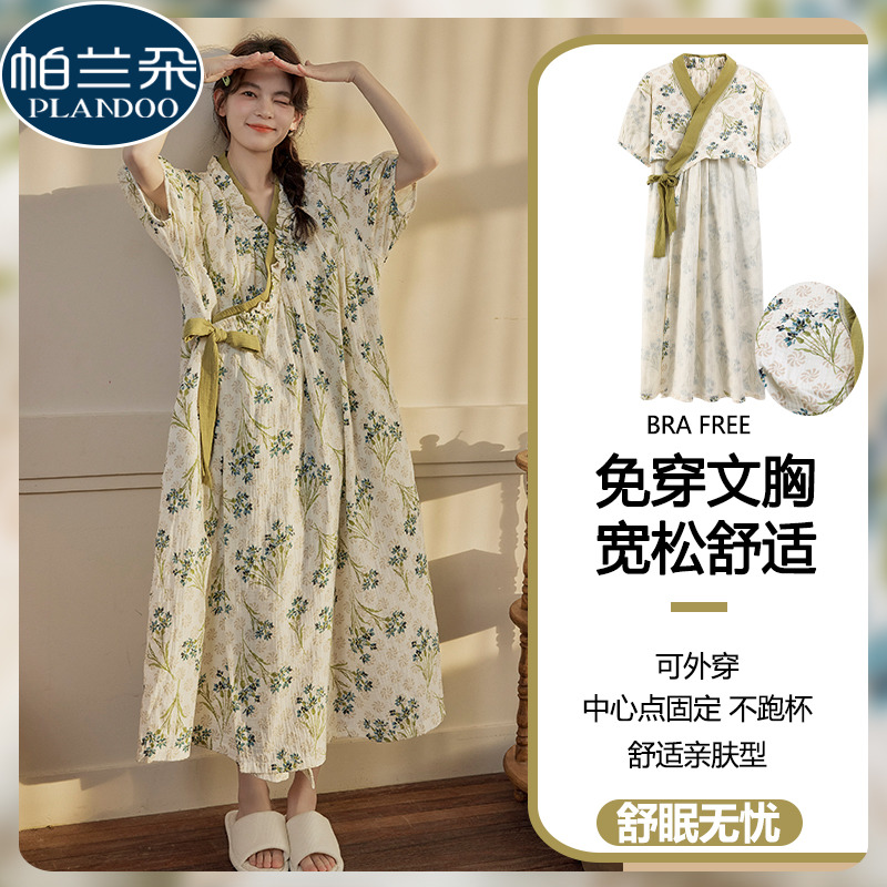 云朵棉系带睡袍女夏季甜美短袖睡裙纯棉和服长款带胸垫睡衣家居服