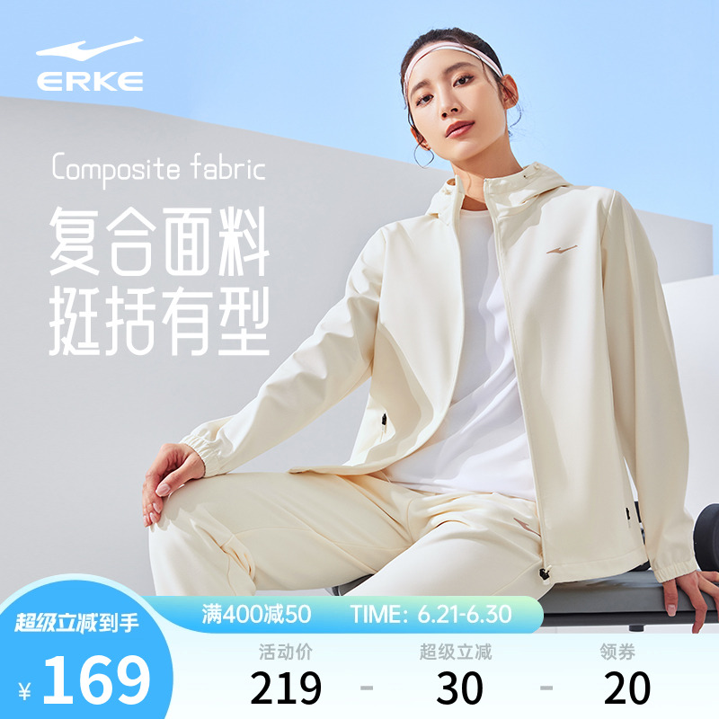 鸿星尔克外套女春季新款女士户外跑步防风运动服夹克女装上衣女款