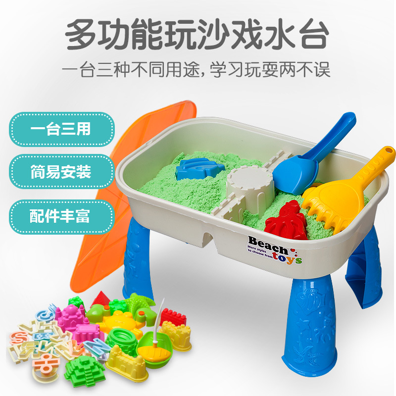 儿童太空玩具沙子套装男孩女孩彩泥动力夏日戏水桌礼盒礼物跨境