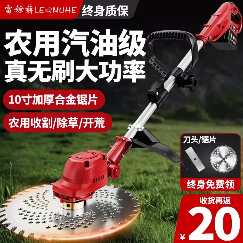 新款割草机农用收割小型家用无刷大功率电动锂电打草除草神器工具