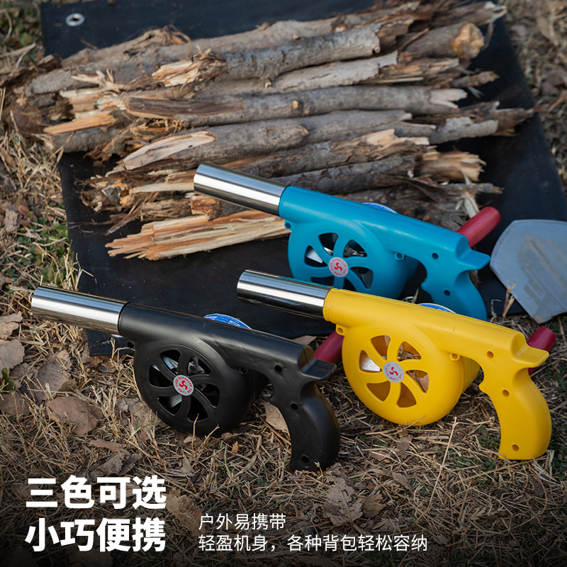 手摇鼓风机户外吹风机手持小型木炭生火专用野炊野营生火用品风机