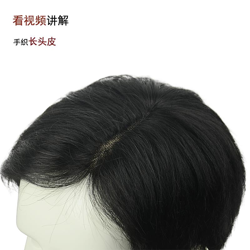 正品男生假士发短L发中老年年轻人发逼真手织光头白发可戴男头套0