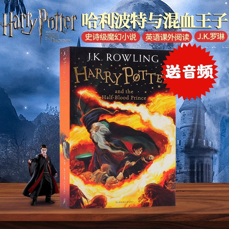进口英文原版正版 Harry Potter and the Half-Blood Prince 哈利波特与混血王子 第六部6文学科幻小说英文课外读物平装英国版书籍