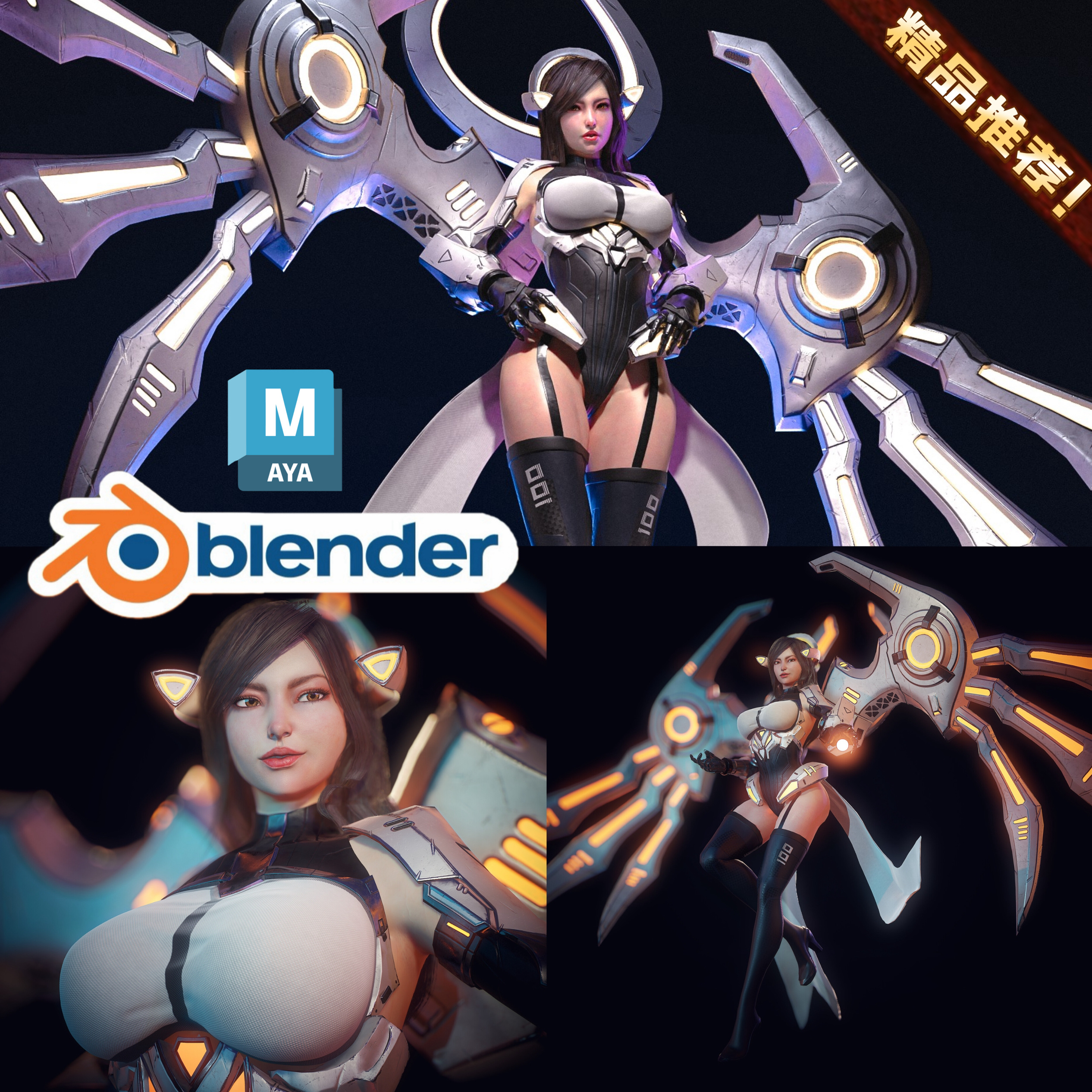 Blender科幻机甲娘女可爱洛丽塔角色人物骨骼绑定动画3D模型文件