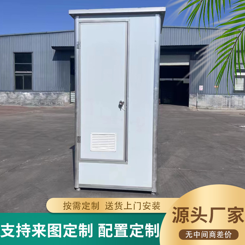 室外移动厕所卫生间户外沐浴一体式农村简易洗澡间家用旱厕沐浴房