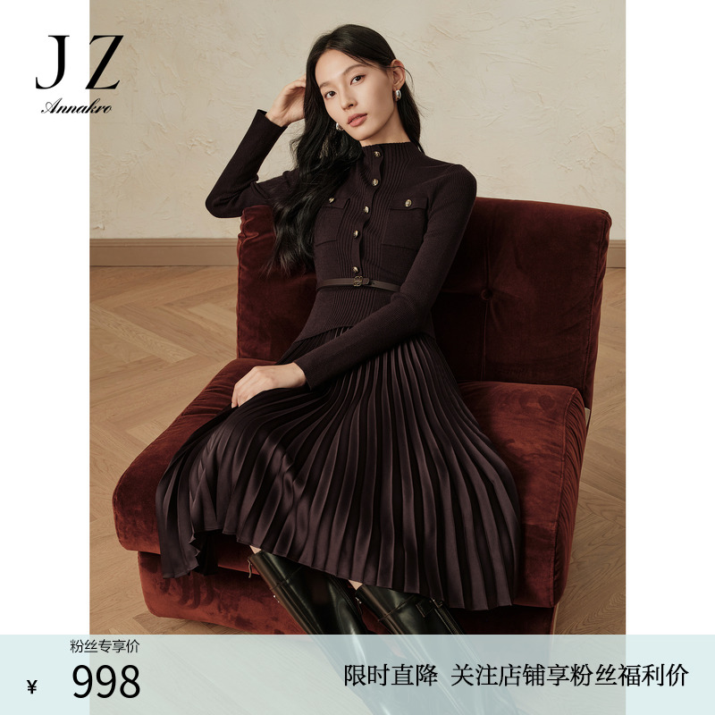 玖姿安娜蔻秋冬美拉德羊毛假两件压褶针织连衣裙女冬季款