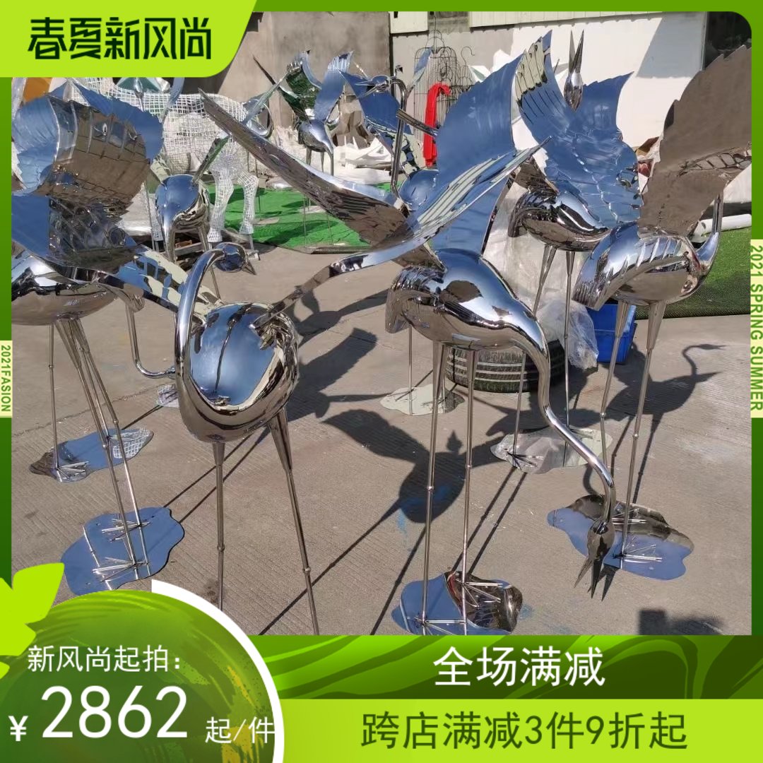 不锈钢火烈鸟水景摆件大型落地仙鹤雕塑天鹅艺术品庭院户外装饰品