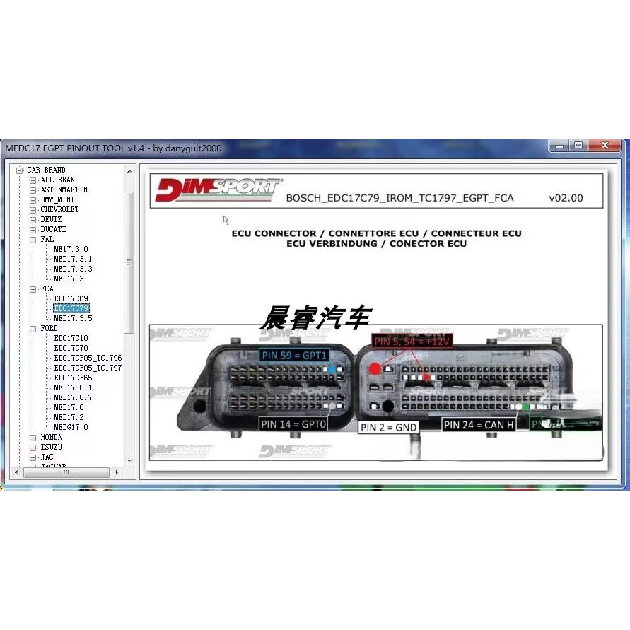 汽车卡车 ECU PCM端口接线图查询软件