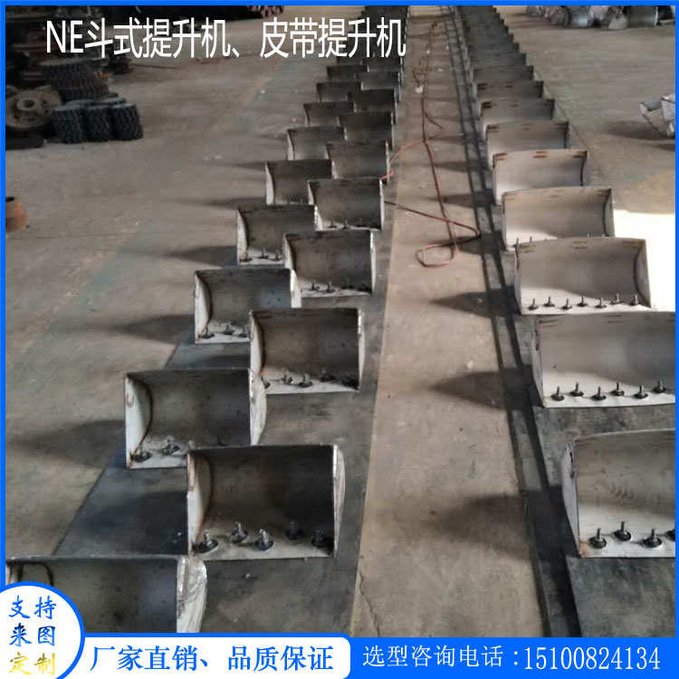 石灰送料皮带斗式提升机 粮食沙子NE挖斗式上料机 配件料斗链轮