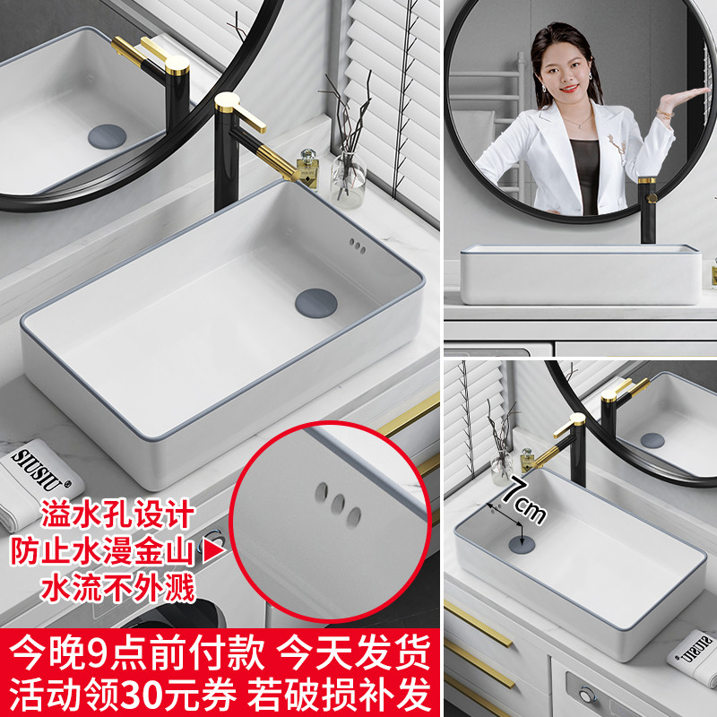 带溢水孔洗衣机柜台上侧排下水管陶瓷偏孔偏口洗手盆洗衣池洗衣槽