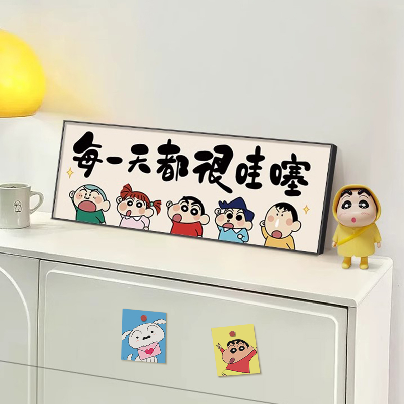蜡笔小新卡通动漫十字绣2025年新款线绣客厅手工刺绣卧室简单小件