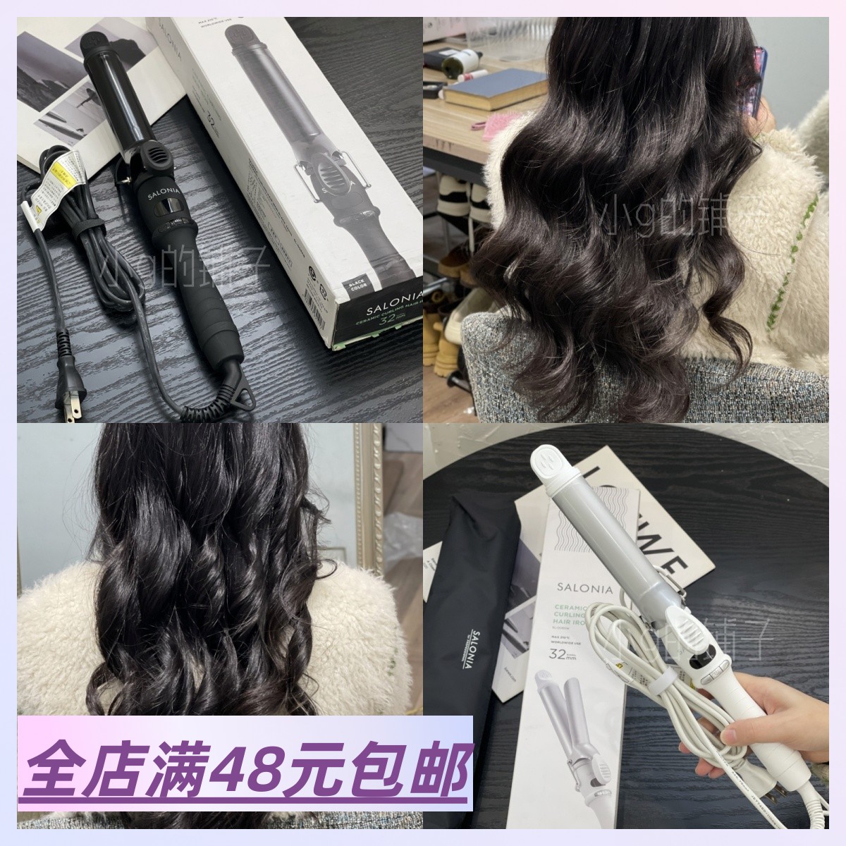 |Xiao.g|包邮 姐姐卷发真好看！负离子防烫卷发棒 直发夹 刘海夹