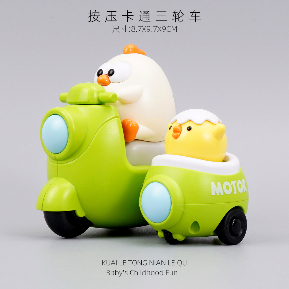 儿童卡通按压惯性玩具小车1-2婴儿3宝宝三轮汽车新款回力小车动物