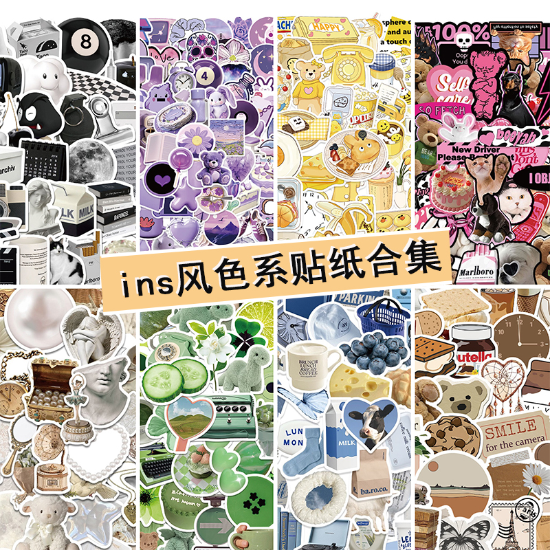 韩系小清新ins色系简约贴纸DIY背卡手机壳贴画手账咕卡滴胶防水