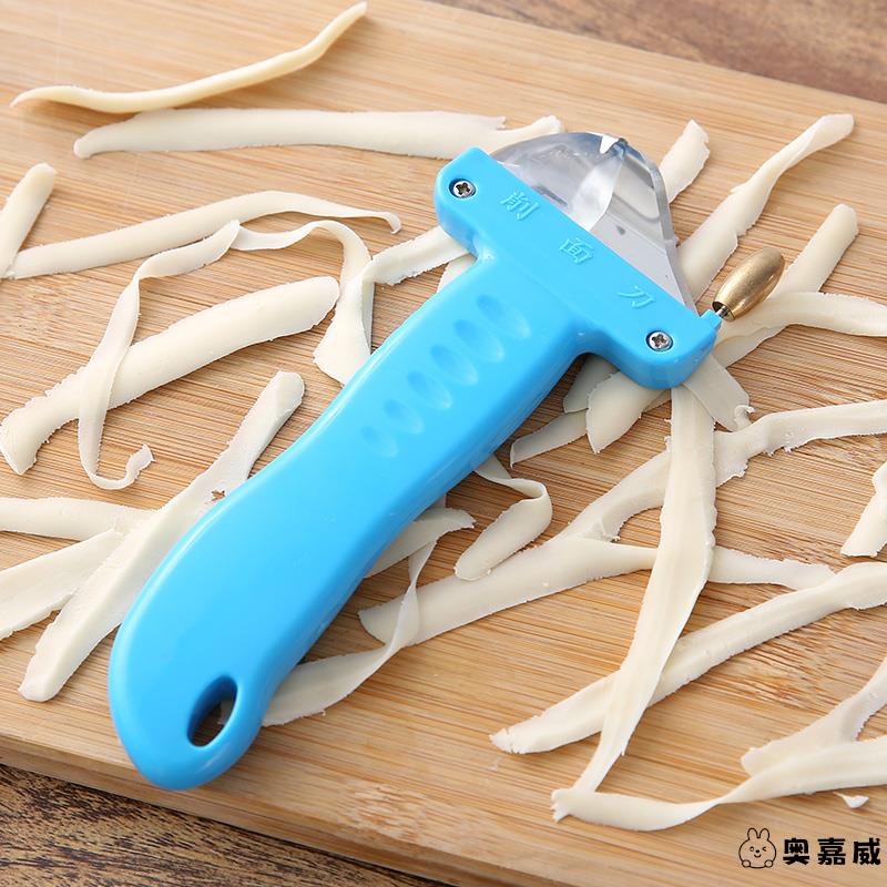 刀削面专用刀子家用山西刀削面刀具老式做面条勾刀自制切面条神器