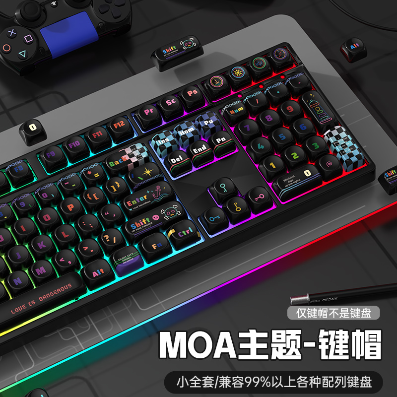 主题五彩斑斓的黑键帽PBT热升华圆润球帽MOA高度个性图案图标设计