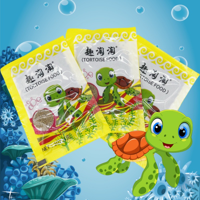 巴西龟草龟粮小颗粒食物抗病粮水草龟补钙防软壳 乌龟饲料小龟粮